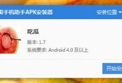 吃瓜盒子破解版,畅享无限制娱乐体验